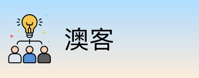澳客 Logo